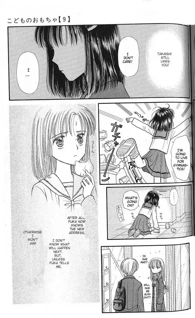 Kodomo no Omocha Chapter 45 26